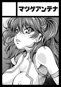 ネーナ